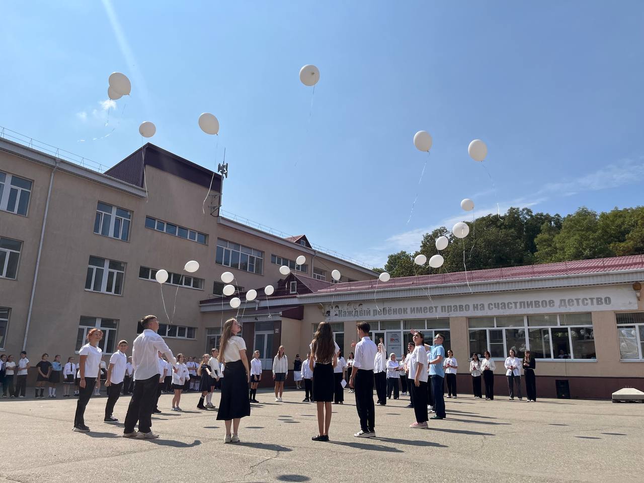 День солидарности в борьбе с терроризмом.