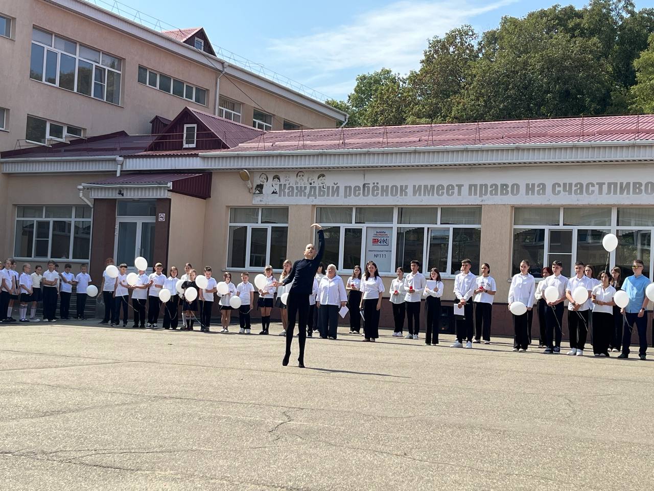 День солидарности в борьбе с терроризмом.