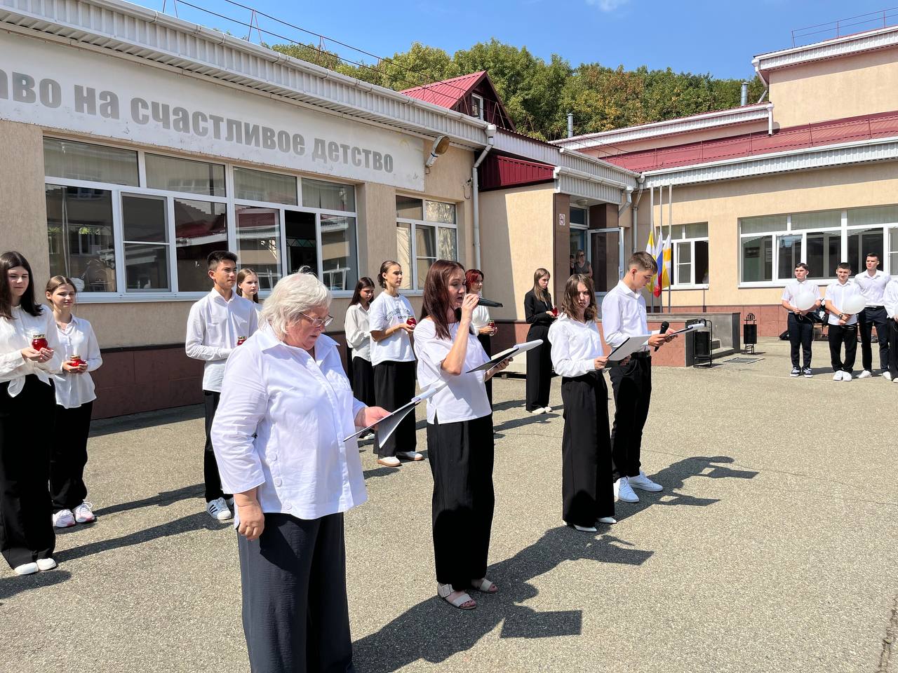 День солидарности в борьбе с терроризмом.